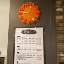 연수로1길 3, (연수동) | 충주 연수동 삼겹살 맛집 화자본가