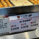 떡당 이미지