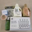 세탁을부탁해 | [이벤트 당첨] 🧡아기를 부탁해 임신선물박스 당첨후기🧡 무료임신선물박스 추천