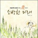 미래D&F