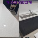 리파인빌 이미지