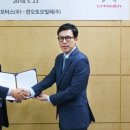 한오토모빌레(주) 이미지