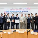 일조산업개발(주) 이미지