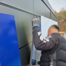 제이와이엔지니어링 네이버블로그