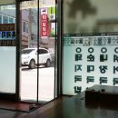 조선의돼지국밥 이미지