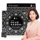 환이랑