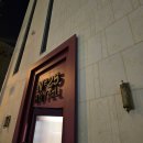 넘버25호텔광주첨단점 이미지