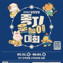 달망달망 이미지