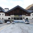 정선 가리왕산 케이블카 이미지