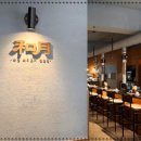 화월정