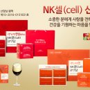 생기보력- 상품 후기 쓰고 100,000 포인트 받기