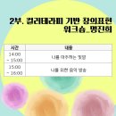 국제칼라 네이버블로그