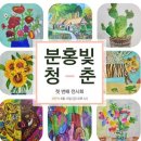 인천시청역(1호선) 이미지