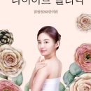 청 한의원 이미지