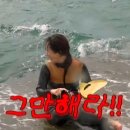 해녀체험 TV리포트