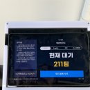 울산우리안약국 | [summer vacation] #2 강원도 3박4일 : 1일차 고성 백촌막국수, 울산바위 카페 긷 + 속초 이동