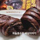 씨유(CU) 장산햇별점 네이버블로그