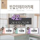 신성철거인테리어