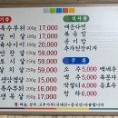 선주네정육식당 이미지
