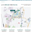 천안 "업성푸르지오 레이크시티" 1차 1.460세대 로얄층 상담"1588-9301" 이미지