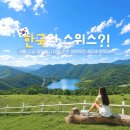 제아목장 네이버블로그