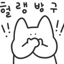 네네 네일 이미지