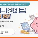 영테크 - 당진시 대호만로 1868 | 영테크