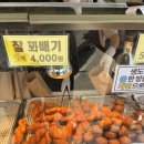 이천찹쌀왕꽈배기 | [시흥 왕도너츠] 시흥시 물왕동 꽈배기 맛집 MBC발명왕도너츠 내돈내산 리얼 찐 후기