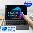 디지텍 | 삼성전자 할인 감사 가전 페스티벌 갤럭시 북 프로 4·5·6 추천 TOP 5: 가성비 완벽 비교