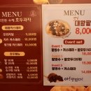 하르당(미아사거리역점) 이미지