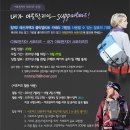 아토패션