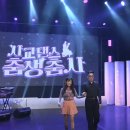 춤생춤사 3회 김혁 &amp; 효쌤 사교댄스 정통사교 사즐모 리듬댄스 엇박 통합리듬짝