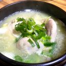 아리아 영계백숙 왕갈비탕 이미지