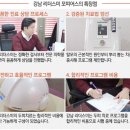 강남리더스피부과의원 이미지