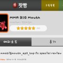 MMA라이트팬을 위한 팟캐스트 MMABIGMouth_EP3~4 의견을 내주세요. 이미지