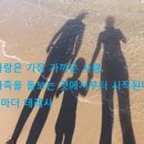 크린희망