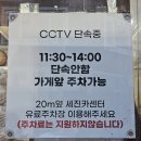 영도카센타 | 부산 영도 즉석떡볶이맛집 도날드 내돈내산 솔직후기