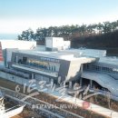 국립해양문화재연구소 태안해양유물전시관 이미지