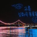 고흥뚝섬한우 이미지