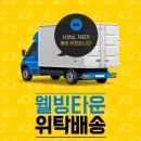 이레홍삼공사 이미지