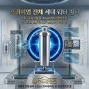 삼성계량기