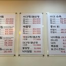 대호아구집 이미지