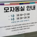 [사랑이😇출산일기] 동탄제일산후조리원(모젤산후조리원) 12박13일/ 마블러스 마사지/ 모자동실