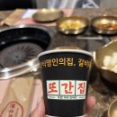 초록마을청주 - 청주시 서원구 탑골로 3 | 청주고기집 맛집 추천! 청주돈우마을 청주돼지갈비 제대로 즐긴 운천동맛집 후기