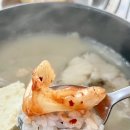 엉터리동태탕