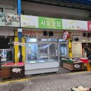 봉화분식 앞 이미지