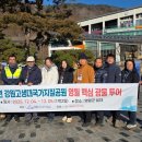 함백건설(주) 네이버블로그