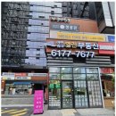 열린부동산
