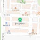 루원 음식문화거리에서 온누리상품권 사용 가능한 거 알고 계시나요?