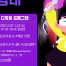 행복한작은도서관 이미지